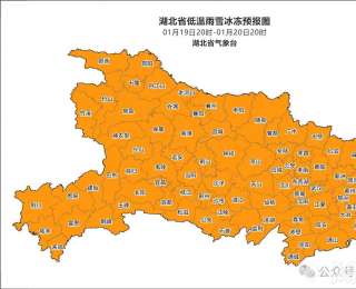 预警齐发！今晚暴雪、大雪、冰粒、冻雨持续