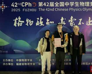 襄阳学子首次入选清华大学物理人才“攀登计划”