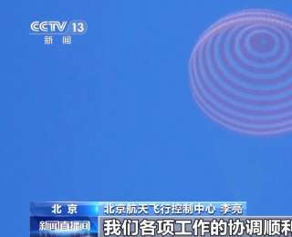 “打一备一”承担滚动备份任务的神二十三飞船已运抵酒泉