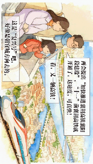 襄理襄情 | 你我的日子，就是两会要办的“实事”