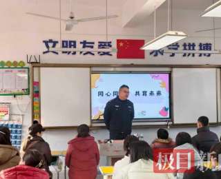 嘉鱼公安：禁毒宣传进校园，护航寒假青春路