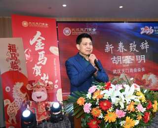 骏马迎春开盛景，福泽临门启新程，武汉天门商会第二届二次理事会暨2026年迎新春团拜会在汉举行