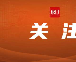 湖北大动作！建武汉、宜昌、“襄十”三大算力圈