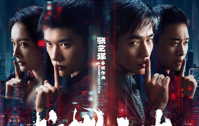 再添新片！春节档已有5部影片定档