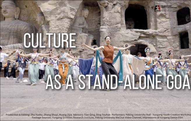 全球首例！山西大同《云冈之美，舞越千年》入选联合国教科文UNESCO数字图书馆