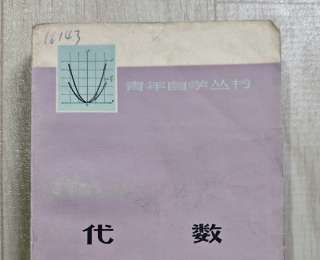 陳白云|書，要有人念它