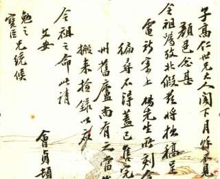 周德富|酈學(xué)家熊會(huì)貞手札背后的文化圖景