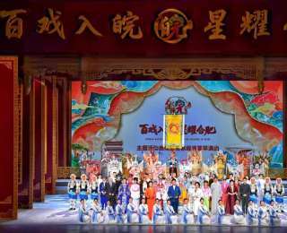 “百戏入皖” 持续近半年，年轻观众成戏曲消费主力军