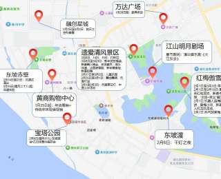 从此东坡·烟火黄州年｜2026东坡庙会黄冈主城区春节文旅活动导览来了