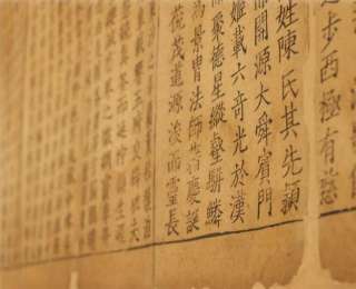 國家珍貴古籍《磧砂藏》兩卷文獻(xiàn)完成修復(fù)并通過驗(yàn)收