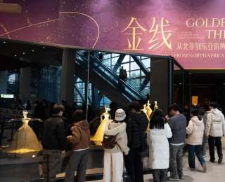 博物館之約丨一縷金線，織就東西文明交流