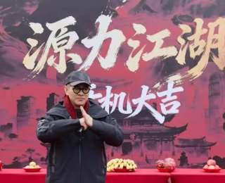 李連杰出演短劇，稱拍攝一部功夫微短劇是自己長久以來的夢想，愿意做“綠葉”