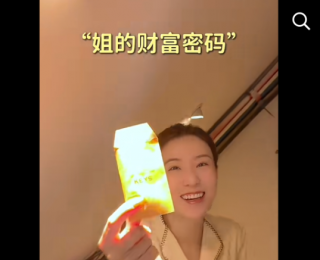 女演員鮑天琦自曝4元/克買的白銀，存在銀行忘了，13年后才想起來！需補(bǔ)交7000多元……