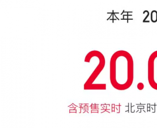 2026年電影票房破20億
