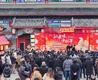 戲韻江夏喜迎新春，開啟農(nóng)文旅融合盛宴