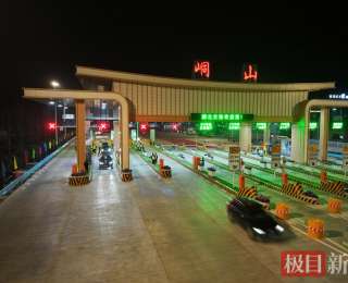 “楚天第一路”改扩建项目通车，武昌鱼服务区营造交旅融合新体验