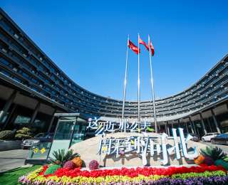 石家庄高新区举行京津冀高端新材料智造产业园招商发布会