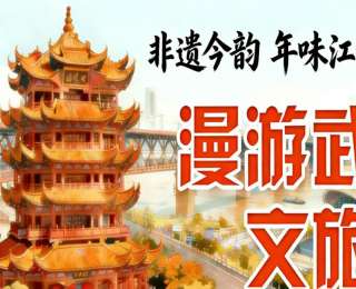 在武汉春节可以这样玩！千年非遗铁花如星落，相约甘露山烟火中国年