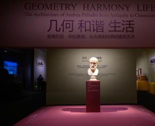 “几何·和谐·生活——安德烈亚·帕拉第奥：从古典到经典的建筑艺术”展在国博开幕