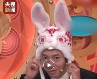 马年春晚主持人公布！小撒会戴“小马帽”吗？