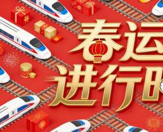 春运进行时|电量耗尽一家五口被困，收费站协助充电送上热腾腾面条