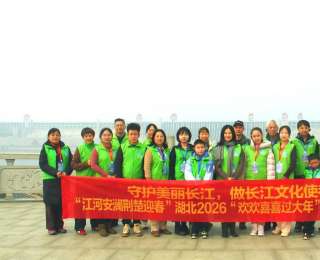 长江水利文明研学活动在湖北启动，春节邂逅“人水和谐”新体验