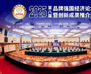 双誉加冕品牌强国 铸美业高质量发展标杆 ——克丽缇娜荣膺2025年度影响力企业与创新榜样人物双奖