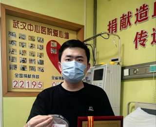 马年本命年，华科大学子小马捐献造血干细胞救人