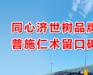 武汉同普医院痛风专业：专科深耕十余载以专利技术守护痛风健康​