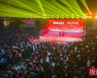 湖北秭归：群众春晚绘新图 烟火气里启新程