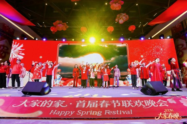 “大家春晚”温情启幕,点亮万家团圆时刻 “大家春晚”温情启幕,点亮万家团圆时刻