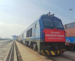 湖北铁路集团累计开行中欧（亚）班列200列 深度融入共建“一带一路”