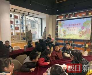 大悟设23个寒假爱心托管班破解“上班族带娃难”