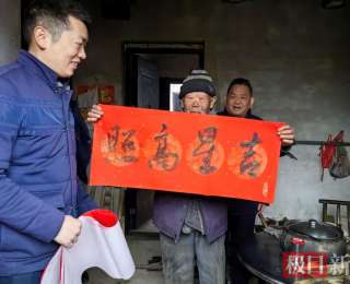 阳新开展“万副春联送万家”活动