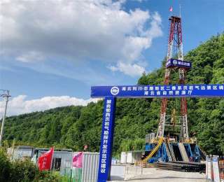 我省一年新发现矿产地7处 恩施页岩气勘探获重大突破