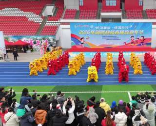 十堰市郧西县趣味运动会“燃”冬日