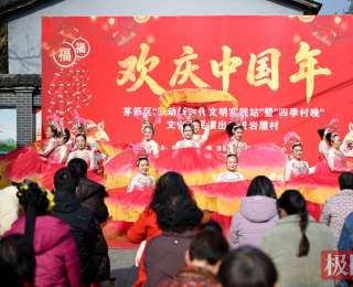 十堰茅箭区“流动新时代文明实践站”暨“四季村晚”文化惠民演出走进茅塔乡