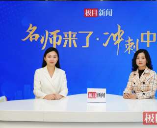 中考英语想稳提分？武汉名师：别再死记硬背！吃透教材赢一半