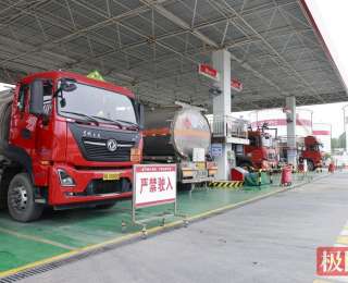 新春走基层｜春运保供，中国石化恩施油库：每天凌晨4点“开工”