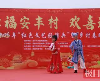 湖北赤壁：幸福安丰村，欢喜过大年