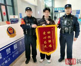 外地旅客出站遗失电脑 湖北保康铁警快速寻回