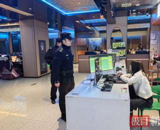 枣阳警方进网吧教市民识别新型毒品伪装