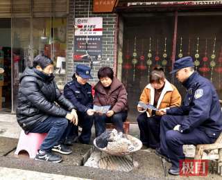 湖北保康过渡湾派出所岁末“扫楼清患” 精准守护群众“钱袋子”