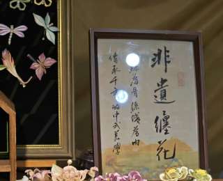 我在湖北“造”年味| 缠一朵花，造一味“年”