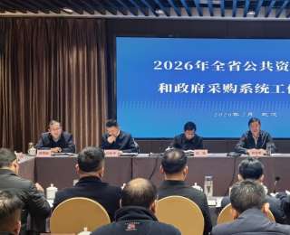 2025年，湖北交易采购总额突破1.43万亿元，支撑全省重大战略实施