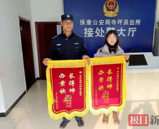 交通事故现场无监控陷僵局，湖北保康民警调取运钞车影像还原真相