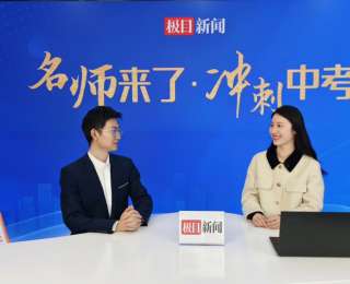 不当“背多分”“背没分”！武汉道法名师详解中考备考