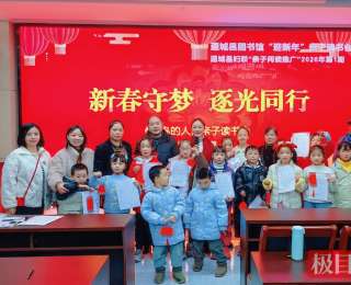 把爱带回家，暖护伴成长 —— 咸宁市妇联开展2026寒假儿童关爱服务纪实