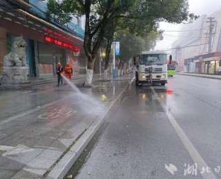 蕲春：“橙”风破浪绣新颜 洁净护航迎新春