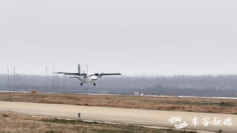 新春走基层 | 打个“飞的”去旅行